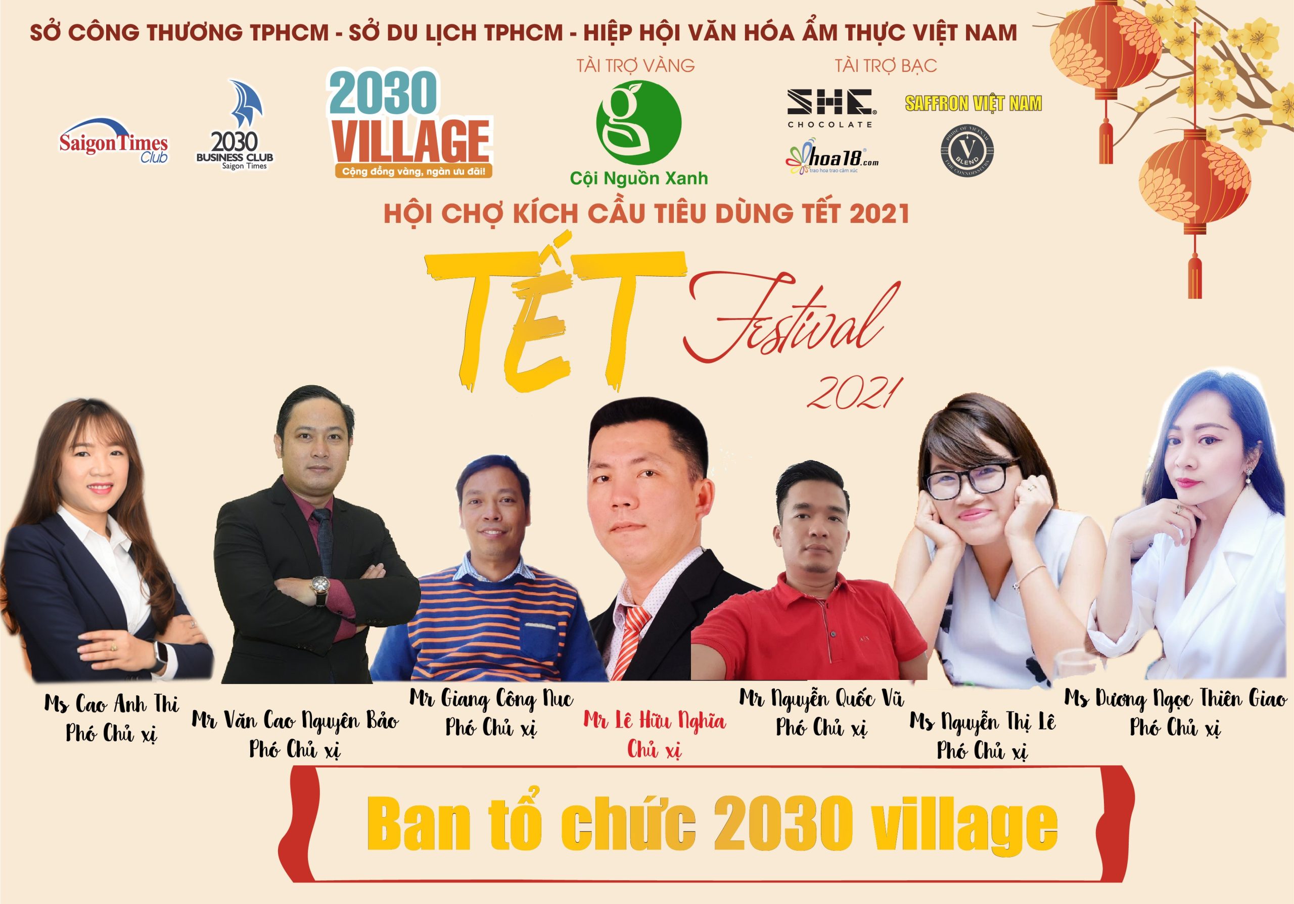 2030 Village 5